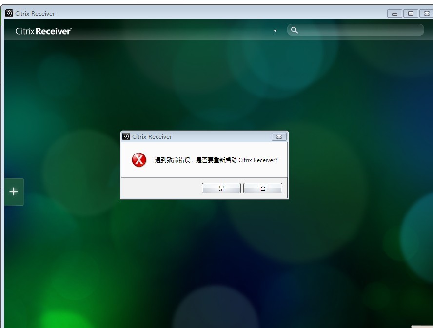 思杰_citrix receiver 安卓_citrix安装