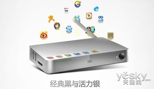 双系统智能多享 真3D智能盒开博尔Q1曝光
