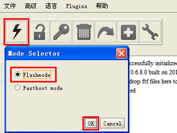 LT26i恢复官方_4
