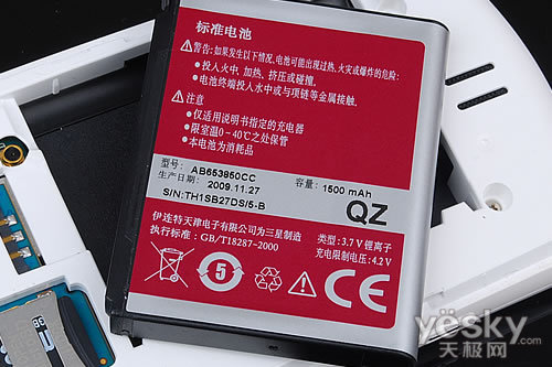 800MHz处理器+Android2.1 三星i6500U评测