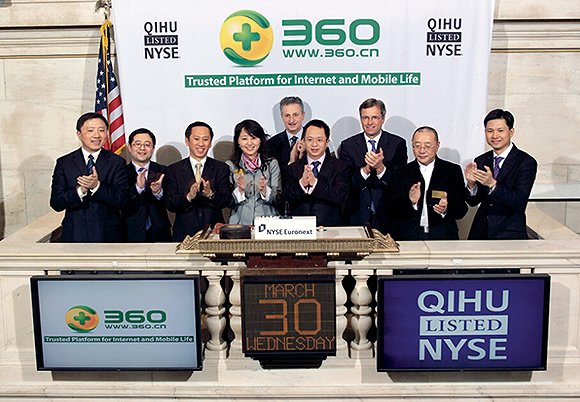 奇虎360上市时间_奇虎360借壳上市时间_奇虎360上市