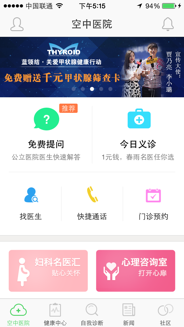 chunyu01