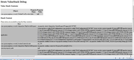 ognl表达式_ognl apache_ognl表达式是什么