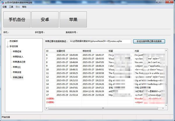 数据恢复软件_达思凯瑞数据恢复软件 破解_达思数据恢复软件官网