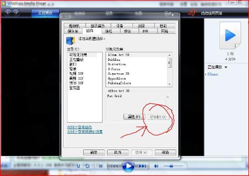 ae可视化音乐播放器_wmp可视化插件_wmp 可视化效果下载
