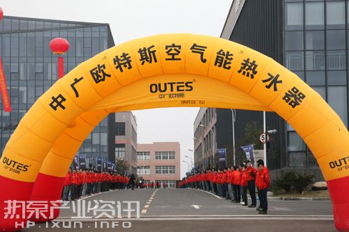 中广电器_浙江中广电器_大连飞鹿