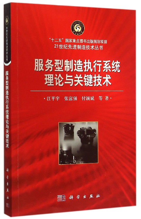 系统概论考试题_系统概论txt_系统概论