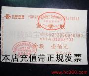 移动充值卡没有了_移动网上充值打印_北京移动购买充值卡 内容