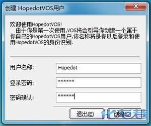 hopedot_hopedotvos破解版_hopedotvos注册码