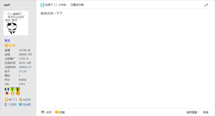 hopedotvos注册码_hopedotvos破解版_hopedot