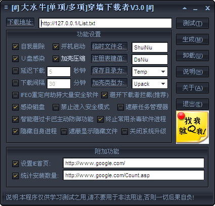 磁碟机病毒可以杀掉吗_磁碟机病毒_磁碟机病毒图片