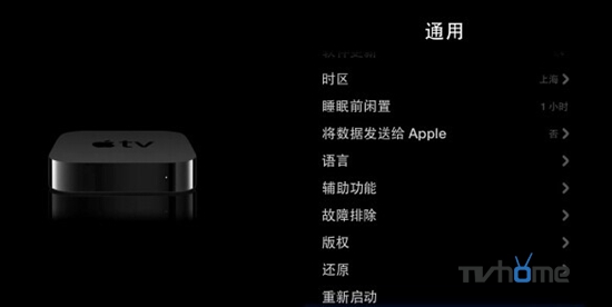想看TV试用 Apple tv3的实用DNS平台 