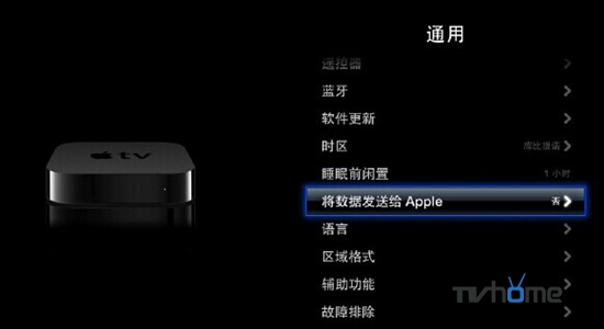 想看TV试用 Apple tv3的实用DNS平台 