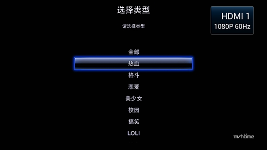 想看TV试用 Apple tv3的实用DNS平台 