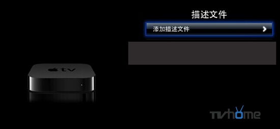 想看TV试用 Apple tv3的实用DNS平台 