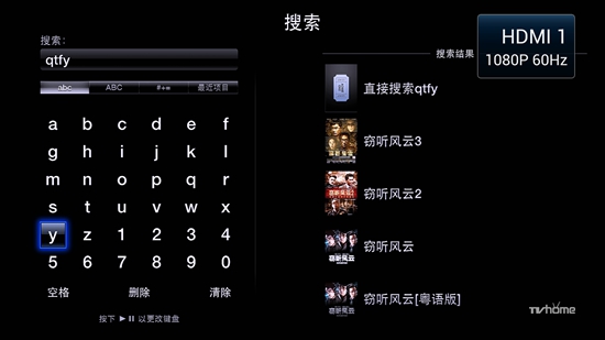 想看TV试用 Apple tv3的实用DNS平台 