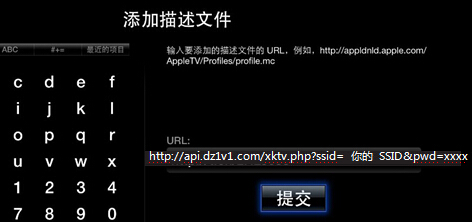 想看TV试用 Apple tv3的实用DNS平台 