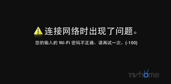 想看TV试用 Apple tv3的实用DNS平台 