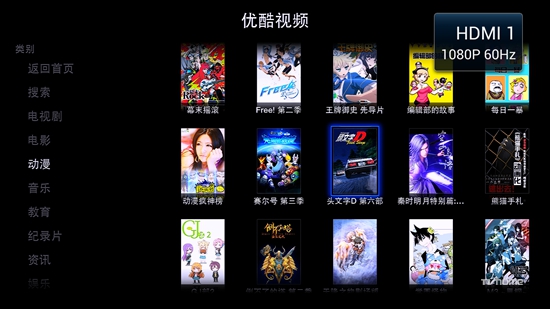 想看TV试用 Apple tv3的实用DNS平台 