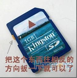 tf卡为什么会被写保护_tf卡被写保护_tf卡写保护