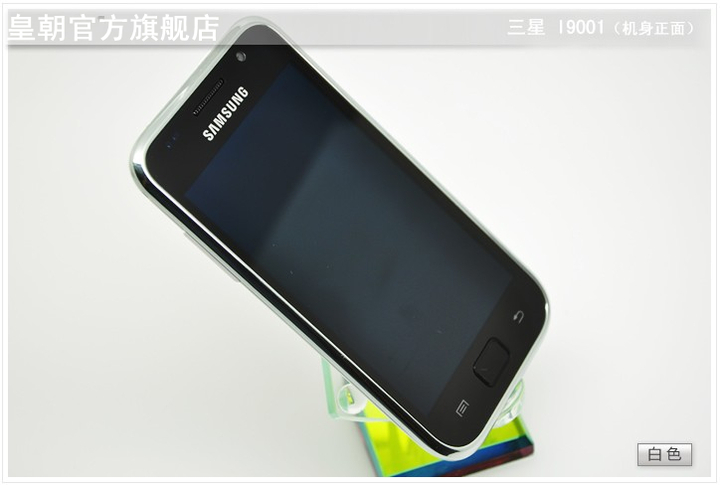 三星9001手机_三星i9001 rom基地_三星i9001