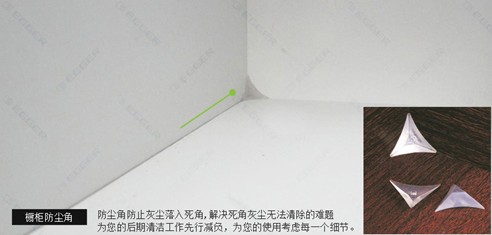 一新厨柜和爱格厨柜哪种价格公道_爱格地板价格表_爱格板