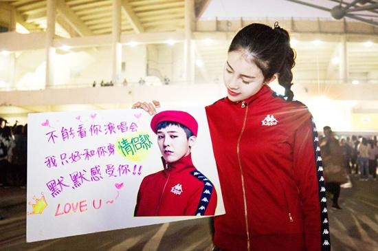 Bigbang承包酷狗TOP10榜?来看疯狂粉丝都有哪些雷人