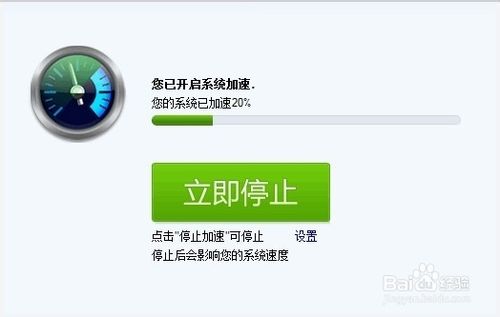 超级兔子磁盘_超级兔子加速盘有用吗_超级兔子加速盘怎么样