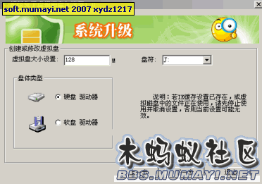 超级兔子杀毒_超级兔子虚拟磁盘_超级兔子修复