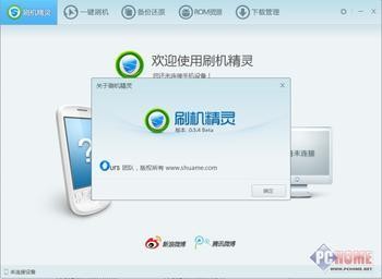 怎么获得root权限_g13 root_不用root的游戏修改器