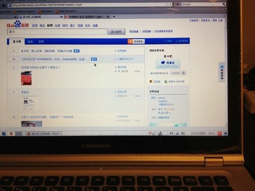 龙芯 购买_龙芯如何_龙芯 3c