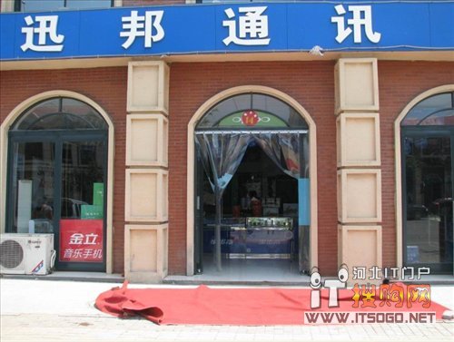 三星i579刷机包_三星i579 4g_三星 i579