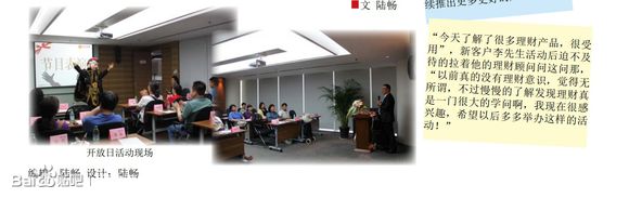 荣盛发展_睢宁荣盛服务_宏达荣盛