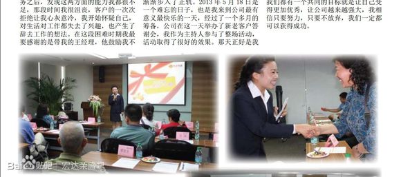 荣盛发展_宏达荣盛_睢宁荣盛服务