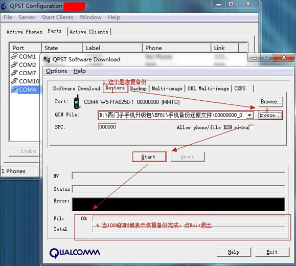 西门子sx1软件_西门子sx1 刷机_西门子手机怎么样