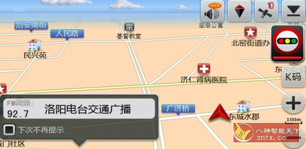凯立德家园版官方网站_凯立德导航怎么升级_2016凯立德最新车载版