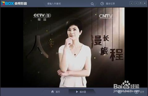 cbox为何打不开_cbox打开程序出错_有网络但是网页打不开