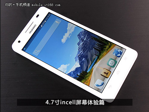 手机屏幕incell_iphone7屏幕保护玻璃_手机屏幕类型