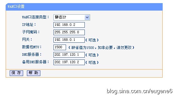 双网卡电脑做路由器_双网卡共享上网_共享网卡上网工具