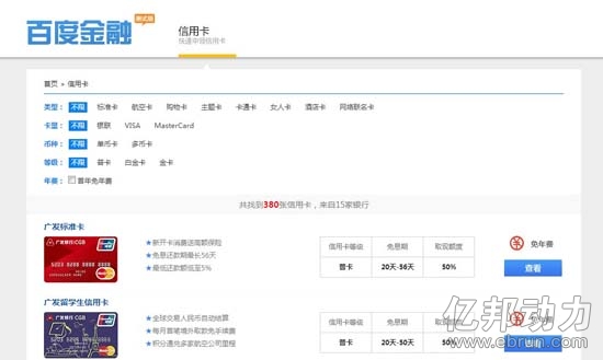 360雅虎旗下金融_360金融官网_雅虎旗下产品