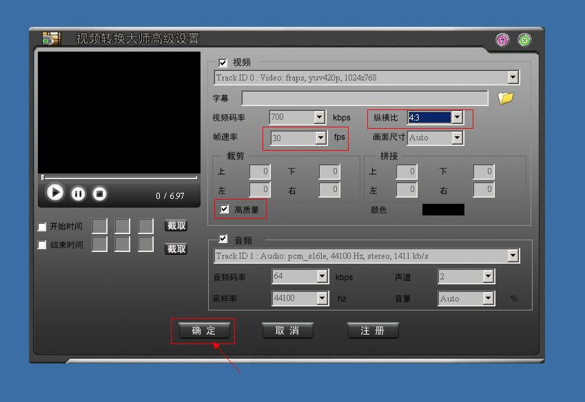 视频转换大师 绿色版_万能视频转换大师_酷狗视频转换