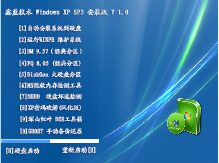 windows xp sp3增强补丁_xp sp3补丁有用_windows xp