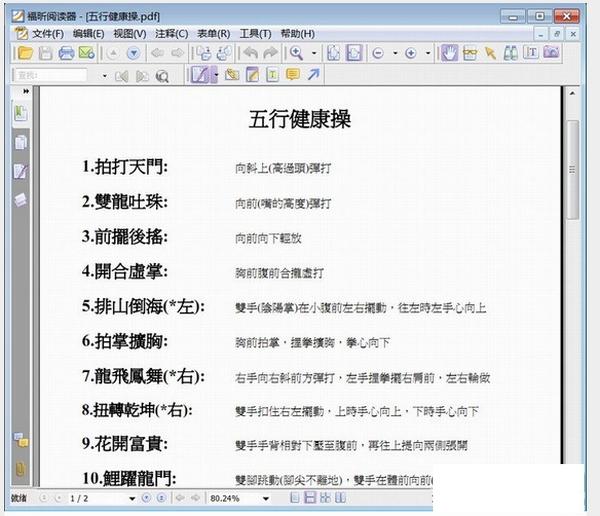 视频转换大师注册码_视频转换大师注册机_视频转换大师要钱吗