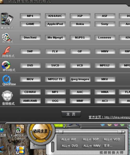 视频转换大师注册码_视频转换大师要钱吗_视频转换大师注册机