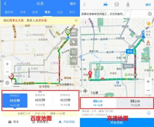 高德导航地图下载_三星高德导航地图下载_高德手机导航地图下载