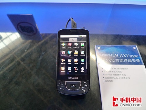 cm330 华为 直播_奥迪 田宫 哪个好_三星 i7500