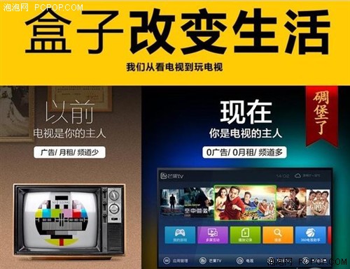 网络机顶盒哪个最好  网络机顶盒排行什么牌子好 