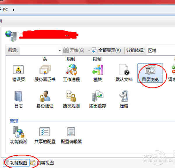 手机forbidden怎么修复_403 forbidden 豆瓣_403 forbidden