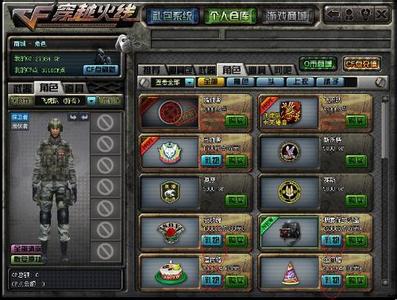 穿越火线战王者_西西外卦网_西西外挂网穿越火线