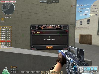 西西外卦网_穿越火线战王者_西西外挂网穿越火线